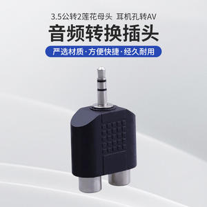 Adaptador de audio de 3.5mm macho a doble RCA hembra, convertidor de enchufe para salida de sonido estéreo, divisor de conector - Product Image 3