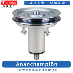 ชุดใบมีดตัดหญ้า Ariens 6763 ขนาด 52 นิ้ว สำหรับเครื่องตัดหญ้าแบบ Zero Turn สีเขียว สำหรับอะไหล่เครื่องตัดหญ้า - Product Image 4