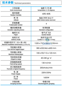 Hướng Dẫn Sử Dụng Giấy Gấp Máy YT384TK YT464TK Điện Bốn Gấp Tấm Hút Feeder A4 A2 Tri Gấp Tờ Rơi Hướng Dẫn Sử Dụng - Product Image 3