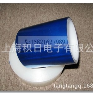 Protective Film Blue Pe Film 800g 1000g High Tensile Glossy Surface Industrial Use - Product Image 3