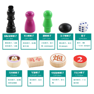 Classic Early Education Toddlers Kids 27 in 1 Board Games Animal/Aeroplane/Chinese Chess/<strong>Draughts</strong>/Gobang <strong>Set</strong> - Product Image 5