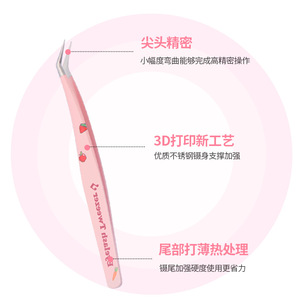 New Strawberry Pink Eyelash Tweezers, High-Precision Eyelash Extension Tweezers, Professional Application for Eyelash - Product Image 1