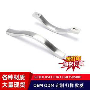 H-2068 <b>Bow</b>-shaped Cabinet Handle Alloy Plated Minimalist Design For Furniture Drawer Wall Cabinet <b>Pull</b> 40g50g - Product Image 5