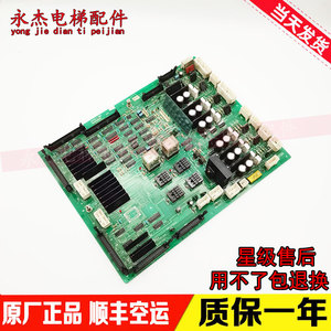 Repuestos para Elevadores Hitachi, Placa de Control Y95 INV2 ICBG INV2 ICBD, Garantía Original de Fábrica de Un Año - Product Image 4