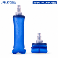 YOTO JFSL370 500mL Gourde souple testée pour la course, pliable, sans BPA, en TPU, légère, pour l'hydratation en randonnée