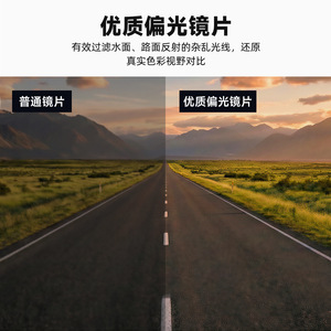 Polarized Cycling Sunglasses TR90 UV400 Anti Glare For Outdoor Sports Driving Hiking Fishing Running Golf Basketball Football - Product Image 3
