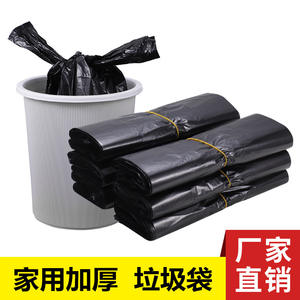 Bolsas de Basura Domésticas Extra Gruesas Tipo Chaleco, Tamaño Grande, Grado Comercial, Envío Gratis, Diseño con Asas para Uso Doméstico - Product Image 4