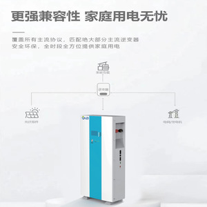 LiFePO4 Wall-Mounted 5KWh Hybrid Grid <b>Energy</b> <b>Storage</b> <b>System</b> For Home Solar Power - Product Image 1