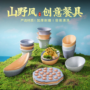 Kang'er Vajilla Creativa Estilo Montaña Retro para Hot Pot, con Cubo para Vegetales, Champiñones Silvestres y Vegetales Vegetarianos - Product Image 5