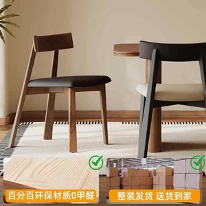Dining Chair Solid Wood <b>Backrest</b> Modern Nordic Style For Dining Room - Product Image 2