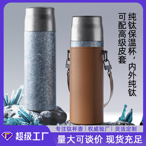 Pure Titanium Insulated Cup JLY-1117 For Brewing <b>Tea</b> With Water Separation Business Gift Packaging - Product Image 5