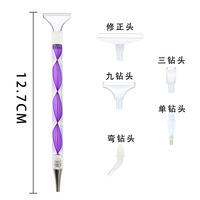 Kit d'outils de peinture diamant 5D pour adultes et enfants, motifs animaux peints à la main, inclut des stylos d'art en plastique et des accessoires