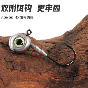 เหยื่อตกปลาเบสแบบตะขอเกี่ยวสองหัวรูปดาบสามเหลี่ยม Night Eye สำหรับตกปลาในทะเลสาบ - Product Image 4