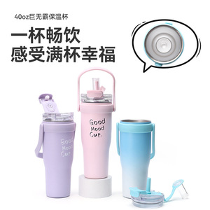 40oz Mega Insulated Vacuum Cup 304 Stainless Steel Large Capacity Travel Tumbler - Product Image 5