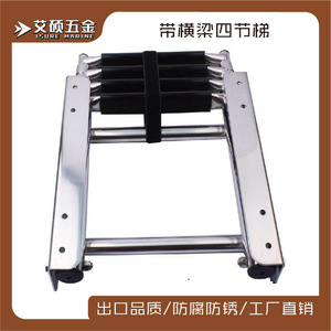 Escalera telescópica para barco ISURE de acero inoxidable de 4 secciones con riel deslizante para uso marino - Product Image 5