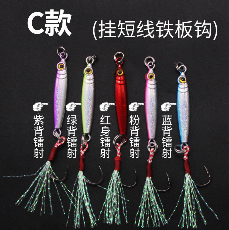 Crochet de suspension en fer plat pour ligne courte.