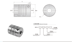 Kopling Cakram Fleksibel Seri Sekrup Atas Garis Paralel Baja Tahan Karat untuk Motor Servo Stepper Sekrup Utama, Diameter Lubang 16-105MM, 5000 RPM - Product Image 4