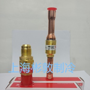 วาล์วกันกลับ Danfoss รุ่น NRV12 ขนาด 1/2 นิ้ว แบบ Flare Straightway สำหรับระบบทำความเย็น - Product Image 5