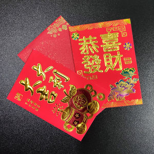 2023ตรุษจีนร้อนปั๊มนูนโลโก้โชคดีที่กำหนดเองซองจดหมาย<span class=keywords><strong>สี</strong></span>แดง - Product Image 5