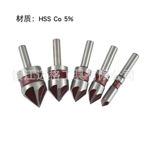 Hss Co 5% Round Shank Five Blade Chamfering Tool Metal Deburring Taper Countersunk For Metal Workpiece - Product Image 2