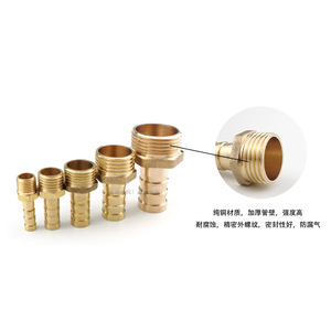 ข้อต่อทองเหลืองแบบเกลียวตัวผู้ G1 4 M5 8 มม. สำหรับระบบนิวเมติก - Product Image 2