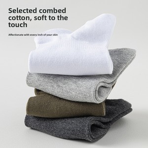 Calzini <span class=keywords><strong>da</strong></span> <span class=keywords><strong>uomo</strong></span> in cotone pettinato, tinta unita, invisibili, senza cuciture, antiscivolo, deodoranti, a barca, senza cuciture. - Product Image 2