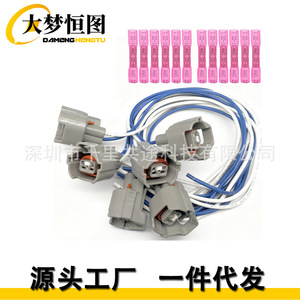 Arnés de cableado del conector del sensor del cigüeñal 1P4050 S-2330 18 AWG 150 mm gris para uso automotriz - Product Image 3