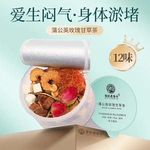 Травяной чай из Оленины - Product Image 5