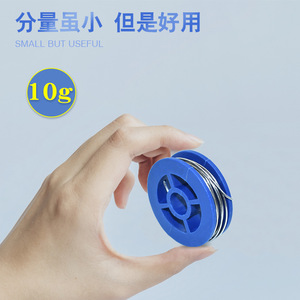 Alambre de soldadura en rollo pequeño, directo de fábrica, a bajo precio, 10g, para reparaciones domésticas y soldadura, herramienta de soldadura y reparación de agujeros. - Product Image 2