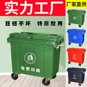 Contenedor de Basura Comercial Grande de 660L con Tapa, Apto para Uso Comercial, Camiones de Remolque Grandes, Uso Municipal, Plástico, con Empuje Manual - Product Image 5
