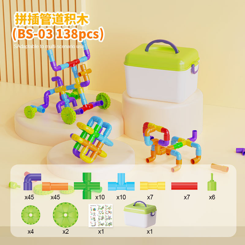 Pipe Building Blocks [138-piece Set] Storage Bucket E-commerce Box