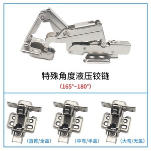 Baina Hardware 165 Degree <b>Hinge</b> Cold-Rolled Steel Hydraulic Damping Adjustable Cabinet Door <b>Hinge</b> - Product Image 4