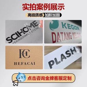 Autocollant de transfert UV mat Jiuyan, étiquette en cristal, imperméable, transparent, auto-adhésif, blanc, film PET 0,08 mm, impression personnalisée - Product Image 5