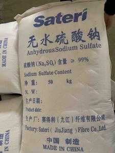 Sateri Viscose dệt cấp Natri Sulphate khan Viscose 99% glauber Muối giá - Product Image 6