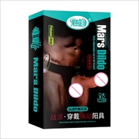 Culotte avec godemichet réaliste en silicone pour homme, jouet sexuel portable doux pour le plaisir des femmes et des couples
