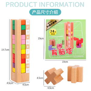 <span class=keywords><strong>Torre</strong></span> <span class=keywords><strong>de</strong></span> Inteligencia, Rompecabezas, Bloques <span class=keywords><strong>de</strong></span> Construcción, Juguetes <span class=keywords><strong>de</strong></span> Rompecabezas para Niños y Niñas, Juguetes <span class=keywords><strong>de</strong></span> Desarrollo Intelectual para Alumnos - Product Image 5
