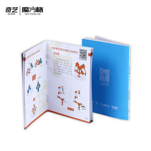 คู่มือการใช้ไม้บรรทัดมหัศจรรย์ Qiyi Mo Fang Ge แบบ 24 36 48 60 72 ส่วน สำหรับเด็กอายุ 8-13 ปี ของเล่นเสริมพัฒนาการสำหรับเด็กทั้งชายและหญิง - Product Image 4