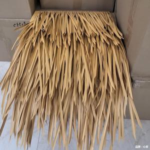 Tetto in Paglia Artificiale Protetto dai Raggi UV per Padiglioni Balinesi, Durevole e Tradizionale per Hotel, Aspetto Naturale - Product Image 2