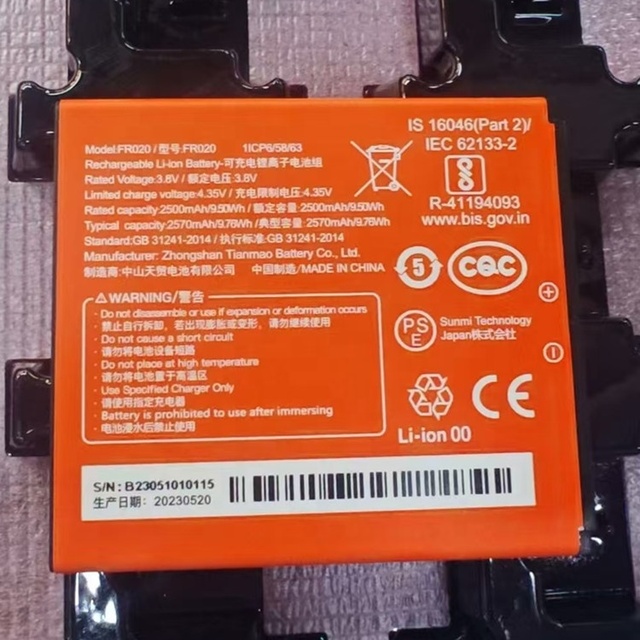 SUNMI P2 MINI original battery SUNMI P2 MINI FR020 rechargeable Li-ion Battery