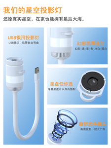 C-type USB Galaxy Projector for Bedroom Ceiling Star Projector with Night <strong>Light</strong> 8 Colors 4K Projection <strong>Light</strong> for Elderly &amp; Kids - Product Image 5