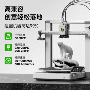 เส้นพลาสติก PETG แบบด้าน ยี่ห้อ Kingroon น้ำหนัก 1 กก. สำหรับเครื่องพิมพ์ 3 มิติแบบ FDM - Product Image 5