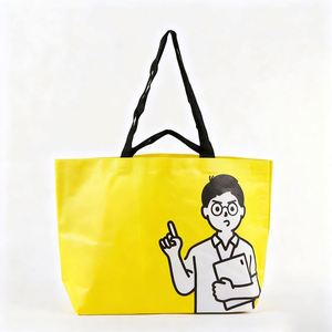Bolsa de Mano Personalizada con Logotipo, Ecológica, de Polipropileno Tejido, con Asa, Impermeable, con Estampados de Animales, para Regalos - Product Image 1