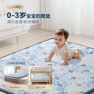Colchón Híbrido Navigator 1200x2000mm con Cubierta de Látex Firmeza Media Antibacteriano Ropa de Cama Infantil - Product Image 4