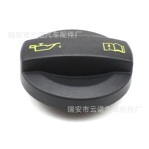 Cubierta de Capó de Fibra de Carbono para Volkswagen y Audi, Nueva Condición, Modelo 06G103485, Venta al por Mayor de Fábrica - Product Image 1