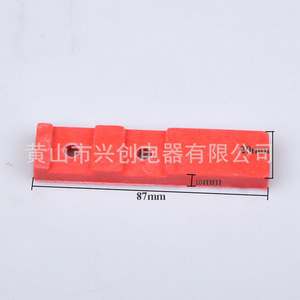Bloque de terminales de plástico ABS de 70x20x9mm para varillas de escobillas de carbón de generador - Product Image 2