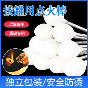 แท่งจุดไฟแบบยาวสำหรับการบำบัดด้วยการดูดลมพร้อมปลายป้องกัน - Product Image 5