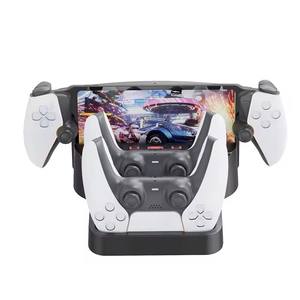Station de charge double portable HBP-557 pour console PS5 Portal, support de charge, base de charge - Product Image 3