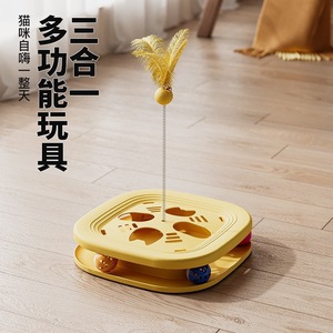 Jouet labyrinthe pour chat, jeu de fouillis, plaque de jeu, jouet éducatif, clochette, plume, jouet d'auto-entretenissement et d'entretenissement pour chat - Product Image 1