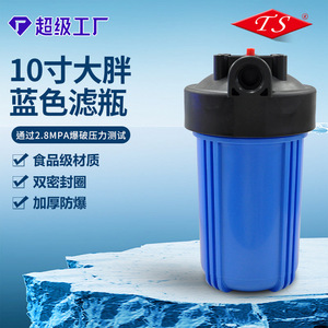 Cartouche de pré-filtration d'eau bleue de 10 pouces avec interface à 6 points pour usage domestique et commercial, matériau PVC, installation facile - Product Image 2