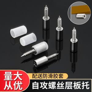 Soporte de estantería de tornillo autorroscante de una pieza Xinshengfa, soporte de hierro para armario, estante de almacenamiento, fijación 11235 - Product Image 2